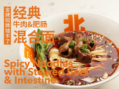 -南锣南门涮肉(南锣鼓巷店)