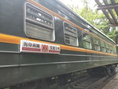 -广九铁路纪念园