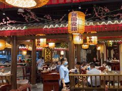 -杨记隆府(时代天街店)