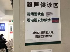 -北京协和医院(东单院区)