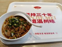 -三姐妹糯米饭·包子·饭面(绣山店)