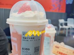 雪被子大草莓-喜茶(北京五棵松华熙店)