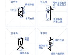 -学知乐教育·幼小衔接·小学科辅导(嘉定镇校区)