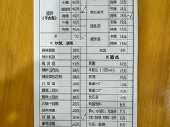 -贤花饭店(城阳店)