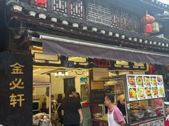 -金必轩(青岩店)