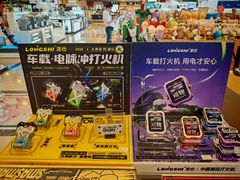 -鹰巢数码EAGLE’S NEST(燕莎店)