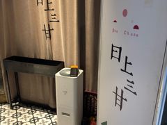-日上三甘(三里屯店)