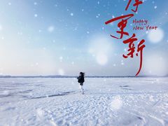 -丁香湖公园