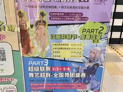 -鹏欣水游城