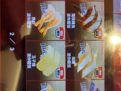 -寿司郎(皇庭广场店)