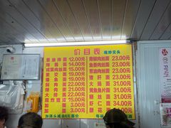 -大时代美食面馆