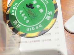 -汉巴味德·烤肉与啤酒的自助(杭州大悦城店)