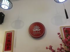 用餐区-一杯潮茶·专注潮汕茶饮(十二中创始店)