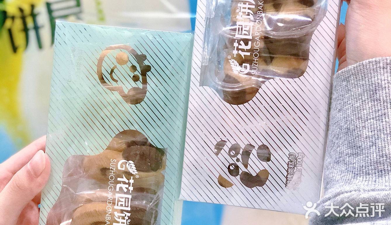 肖战喊你来吃花园饼屋啦🥳百事联名超级赞