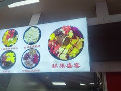 -小胖老味刨冰