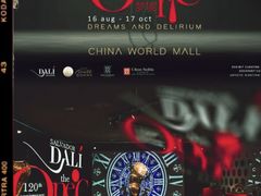 -国贸中心·国贸大厦三期