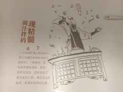 -金记 酿皮·煲烧饭(万博店)