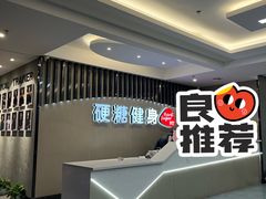 -硬糖健身(北苑店)