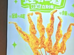 -味之绝热血美蛙鱼火锅(中坝店)