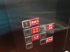 -美格菲健身(外滩店)