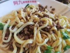 -阿九笨鸡蛋手擀面(总店)