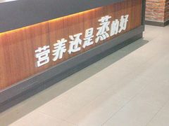 -真功夫(桂林北站店)
