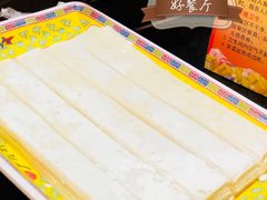 -芦月轩羊蝎子(劲松店)