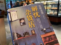 -上海市静安区图书馆(新闸路馆)