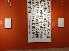 -中国国家博物馆-地上停车场