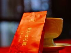 -醉西楼·国风茶社