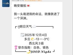 -沈阳铁西万象汇
