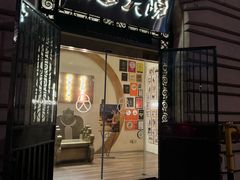 -蟹家大院(外滩店)