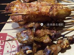 串来串去串吧(中关村店)-串来串去(中关村店)