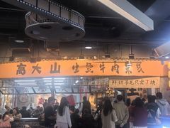 -融创茂(青岛店)