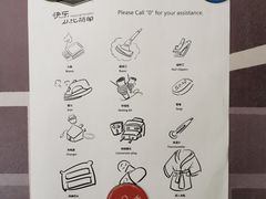 -西安钟楼北大街希尔顿欢朋酒店