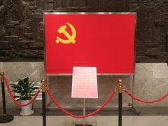 -中共四大纪念馆