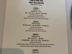 菜单-蝶舍·MAISON PAPILLON