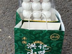 -牛街洪记小吃店(牛街店)