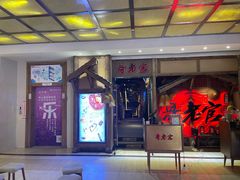 -哥老官重庆美蛙鱼头(松江地中海十八哥店)