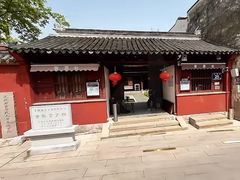 -苏州文庙(姑苏区)