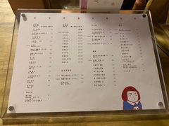 -知亘茶食