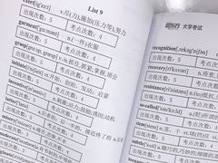 -新东方·考研·四六级·专转本(全民校区)
