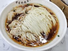 虾籽饺面-蒋家桥饺面店(四望亭路店)