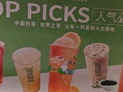 -呷哺呷哺 黄金牧场 (欢乐谷店)