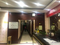 -家富足道养生馆(科技园店)