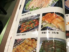-右安门拉面