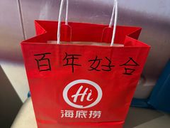 -海底捞火锅(龙首印象城店)