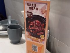 -鹿港小镇(悠唐店)
