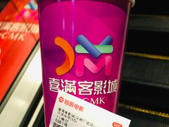 -喜满客影城(汉神广场店)