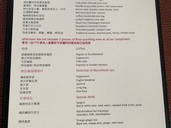 菜单-广州富力君悦大酒店·关系酒廊